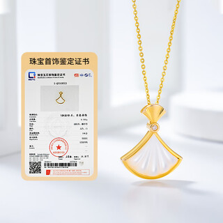 Chiba jewelry 18k gold diamond white shell pendant small skirt live broadcast fashionable sweet necklace as a birthday gift for girlfriend