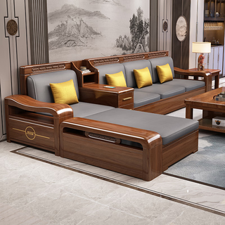 Chenya sofa walnut solid wood sofa combination modern chinese style living room winter and summer dual-purpose imperial concubine storage wooden furniture 70% users choose four-seater + imperial concubine couch + coffee table