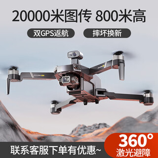 Tianxingying professional aerial photography drone 360 ​​​​obstacle avoidance 8K high-definition night vision aerial photography three-axis anti-shake gimbal 20 kilometers digital image transmission remote control aircraft dual GPS return ultra-long range without obstacle avoidance/20 kilometers image transmission/800 meters high/48 minutes range Glacier gray order for 2 years of free exchange + luxury gift package Double electric package