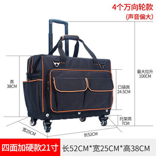 Pick-up cat trolley box toolbox universal wheel toolbox with wheels large multi-function oxford cloth repair after-sales electrician 21-inch trolley rod hardened on four sides 4 universal wheels