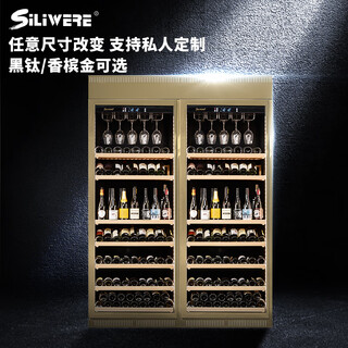Siliwere red wine cabinet, constant temperature wine cabinet, home red wine cabinet, living room wine cabinet, custom red wine cabinet, width 800 depth 450 height 2200 champagne gold 2 units 500l exclusive version