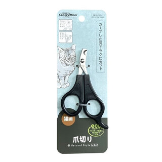 Dougman nail scissors pet dog and cat nail clippers nail clipper sizes for cats