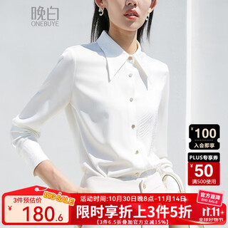 Late white new product commuting versatile white shirt women 2025 autumn style solid color simple ol long sleeve shirt women white m