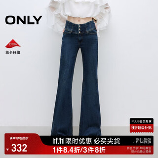 Only2025 new summer hot girl design slim high-waist flared jeans for women|125332002 j36810 washed denim blue s s pants length reduced