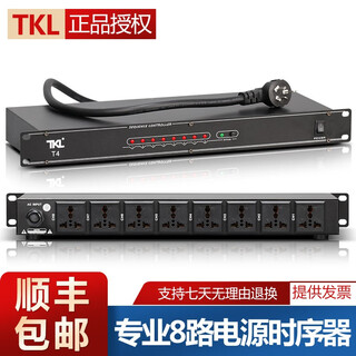 Tkl professional 8-way power sequencer with filtered power independent manager socket with air switch voltage display stage power protection controller 8-way high-power sequencer (without screen)