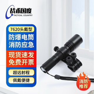 17/20/22/summer/winter emergency rescue clothing cotton/aramid 6-piece set 9-piece helmet gloves rescue boots emergency disaster relief fire retardant forest protection suit 7620 head-mounted explosion-proof flashlight