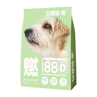 Aignan i88 grain-free high meat general dog food puppy food same style as physical store 380g pack