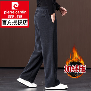 Pierre cardin thickened velvet wide leg pants men's loose straight large size sweatpants men's thick chenille men's casual pants winter dark gray thickened velvet xl