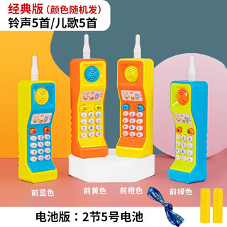 奇森玩具手机儿童电话仿真男孩女孩宝宝婴儿可咬小音乐模型大哥大 大哥大K6161+绳+2节5