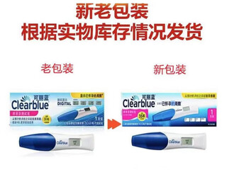 Clearblue early pregnancy pen pregnancy test stick test pen electronic pregnancy test pen can display pregnancy weeks