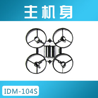 Jpbdiy teaching four-axis assembled drone aircraft aerial photography quadcopter mini remote control model complete set 1 minute battery life ducted fuselage