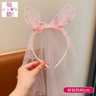 Miande children's luminous headband girls flashing rabbit ears princess hairband sweet floating hairpin little girl veil hair accessory elf rabbit ears