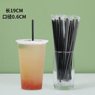 Defang straws disposable individually packaged food grade 19cm thin straws for pregnant women milk tea shop pearl thick straws black length 19cm thin diameter 0.6cm 1000 pieces individually packaged