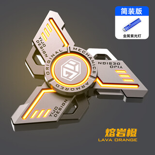 Black technology fingertip gyroscope alloy cool finger decompression and decompression artifact metal finger student toy gift dark knight lava orange simple version