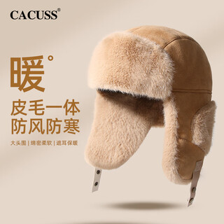 Cacuss wool hat women's winter warmth plus velvet thickened lei feng hat big head size northeast outdoor ear protection hat khaki