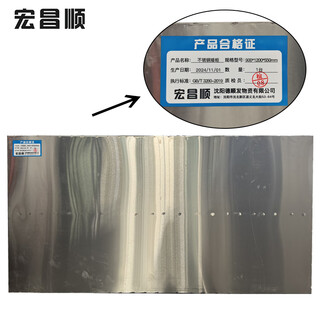 Hongchangshun stainless steel low cabinet 900*1200*550mm