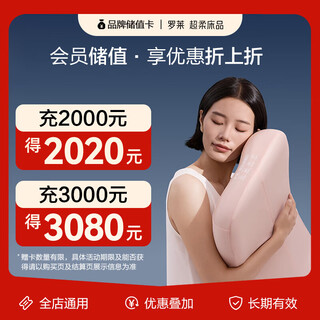 Jd.com’s exclusive luolai brand stored-value electronic card can only purchase self-operated products in jd.com’s designated stores, excluding some special products. stored-value shopping can be discounted.