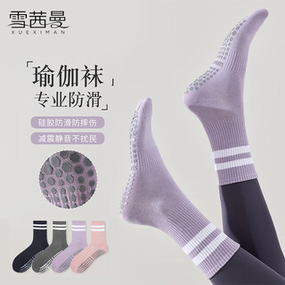 Xue qianman non-slip professional yoga socks for women autumn xinjiang cotton mid-calf socks pilates fitness sports silicone floor socks