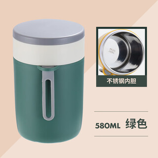 Bowl soup container, take-out breakfast cup, small rice bucket, thermos cup, microwave oven-heated oatmeal cup, porridge rice packaging cup, large green 580ml (stainless steel)