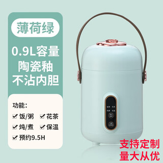 Kangmao (kangmao) mini porridge cooker for 1-2 people, portable electric stew cup, soup, electric stew pot, bb porridge pot, small stew cup, health cup, baby food supplement pot 900ml