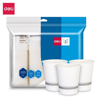 Deli 200ml thickened disposable paper cups/water cups, commercial office water cups, paper cups, non-fluorescent bleaching treatment, 200ml-100 pieces