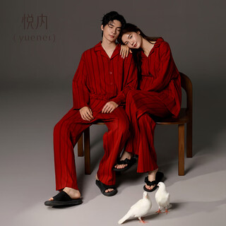 Yuenei red pajamas wedding newlywed couple suit couple wedding pure cotton autumn and winter home clothing for men and women year of the snake animal year 32303 retro red men's xl (male 140-160 jin jin equals 0.5 kg / female 120-140 jin jin equals 0.5 kg)