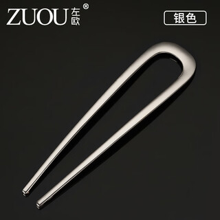Zuoou u-shaped hairpin metal simple and modern korean hairpin on the back of the head for women, high-end double-insert hairpin large headwear, silver