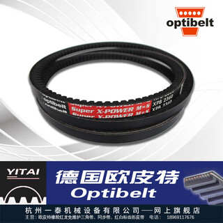 Optibelt air compressor fan anti-toothed belt pb1250 1320 to 2000 optibelt red label xpb1800