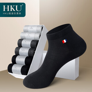 HKU袜子男士防臭袜秋冬季抗菌袜子棉袜运动吸汗袜纯色羽毛球袜短袜 3007（短袜）2黑色2深灰2浅灰 均码