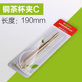 Kamjove kamjove copper tea clip tea leaf clip tea tweezers kung fu tea tea drinking tools teacup cleaning tools tea set accessories copper teacup clip c