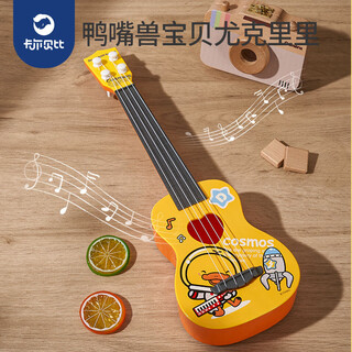 Carl baby ukulele children's small guitar toy instrument beginner simulation playable boy and girl birthday gift