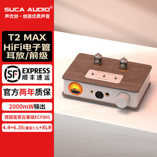 Suca audio t2 max headphone amplifier antique tube electronic tube preamplifier 4.4mm/xlr true balanced headphones high thrust desktop amplifier official standard german regal ecf801