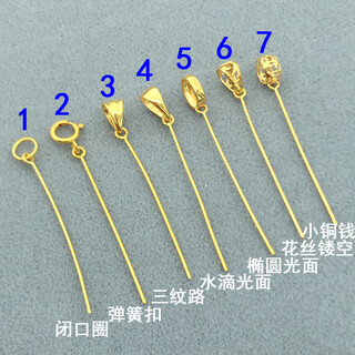 Fat donglai's same style 18k gold universal buckle head 18k gold winding one-word pendant oblique hole jade melon seed buckle jade no. 2 plain gold 4.5 spring buckle 18k gold