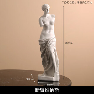 Clcey nordic imitation plaster head figure venus david statue mini resin sculpture art decoration small ornaments venus broken arm