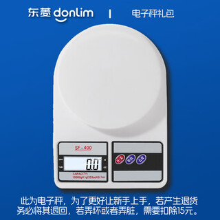 Donlim (donlim) fully automatic bread machine, household small intelligent donlim bread machine, dough mixer, kneading machine, mini bread machine, intelligent fruit spreading by appointment, electronic scale gift pack
