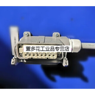 Customized harting connector 09200162612 male core plug han-16a-m precision small p16a/250v 16-core female core + high base = set