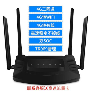 Mr. su 4gma200 wireless router full network commercial mobile broadband pluggable wireless network card mobile wifi home monitoring construction site rural office vehicle available