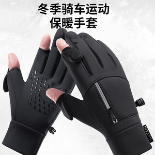 40,000 kilometers cycling gloves for men in winter cycling sports anti-slip plus velvet thickened two-finger touch screen warm cycling gloves