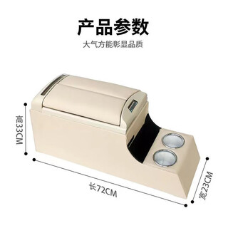 Luanma buick gl8 armrest box new/old model gl8 lu zun business car central armrest box storage box modification without punching gl8 universal-flagship model-beige-double opening cover