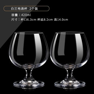 Luxury flowers creative crystal pot belly short glass whiskey glass for family gatherings brandy red wine glass foreign wine glass 420 brandy glass 2 pieces