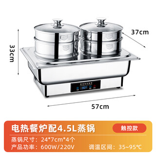 Qiermei buffet electric heating double-headed steam oven steaming bun oven hotel commercial buffet breakfast dessert buns steamed bun insulation oven double-layer steam oven 18l/touch electric heating