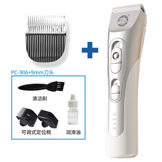 Jane slaiwang brothers pet electric clipper dog shaver teddy golden retriever cat large and small dog electric clipper partial pc-906 electric clipper + 9mm large blade