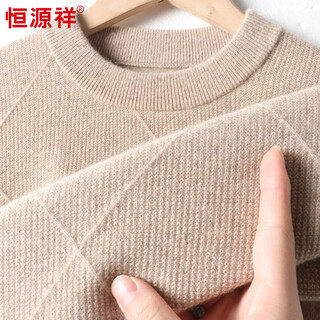 Hengyuanxiang 100% cashmere sweater men's round neck warm winter thick sweater 15381797 mituo 175/92a