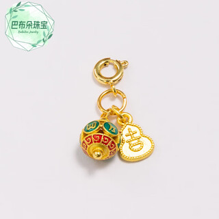 Fat donglai same style 18k gold small drop new chinese style pendant buckle pendant accessories diy burnt blue beads detachable hand a# six-character motto pendant 1