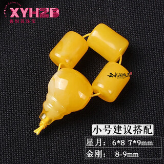 Beeswax three-way accessories, full set of literary and toy accessories, four-piece set of buddhist beads, vajra, star, moon and bodhi set, beeswax set style 2 small size