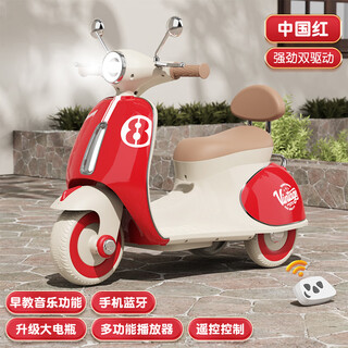 Meitu children's electric motorcycle anti-rollover bluetooth child can sit on a person rechargeable remote control tricycle for male and female babies red