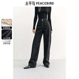 Peacebird women's jeans high waisted straight leg autumn and winter warm denim loose wide leg pants denim dark black m