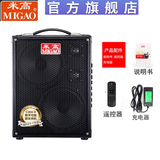 Migao mg883a lithium battery portable outdoor rechargeable guitar playing and singing street singing karaoke speaker setup saxophone speaker package 1 lithium battery speaker + strap