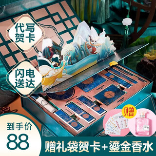 Kaqili new year's day gift lipstick gift box cosmetics complete makeup set birthday gift for girls, girlfriends and wife huayuyan makeup 10-piece set 47.1g + gift bag