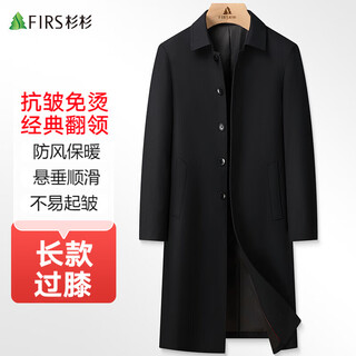 Shanshan extended knee-length windbreaker men's spring and autumn mid-length lapel executive coat business casual coat men's clothing